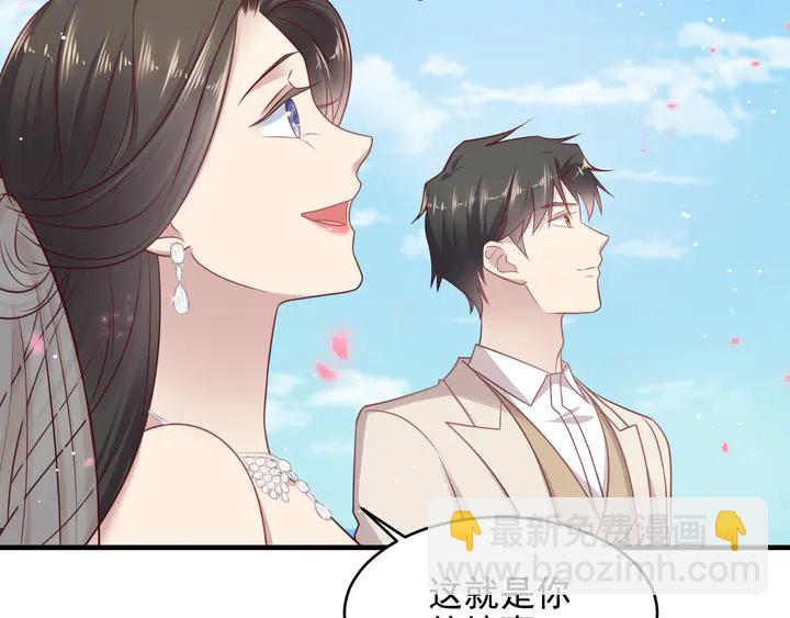 《以唇封缄》第147话 感激遇到你！ 第18页