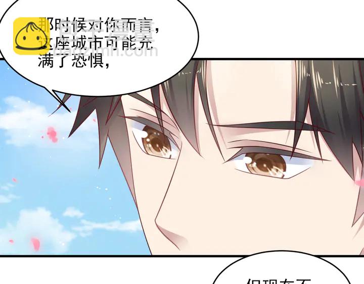 《以唇封缄》第147话 感激遇到你！ 第21页