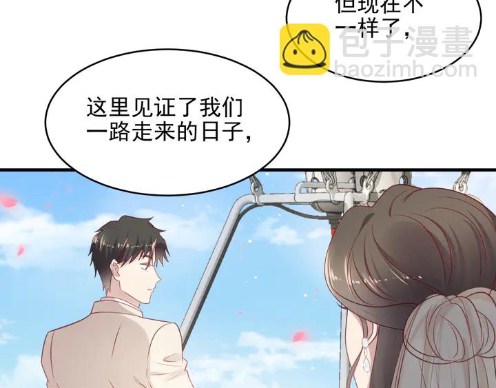 《以唇封缄》第147话 感激遇到你！ 第22页