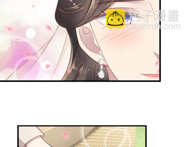 《以唇封缄》第147话 感激遇到你！ 第27页