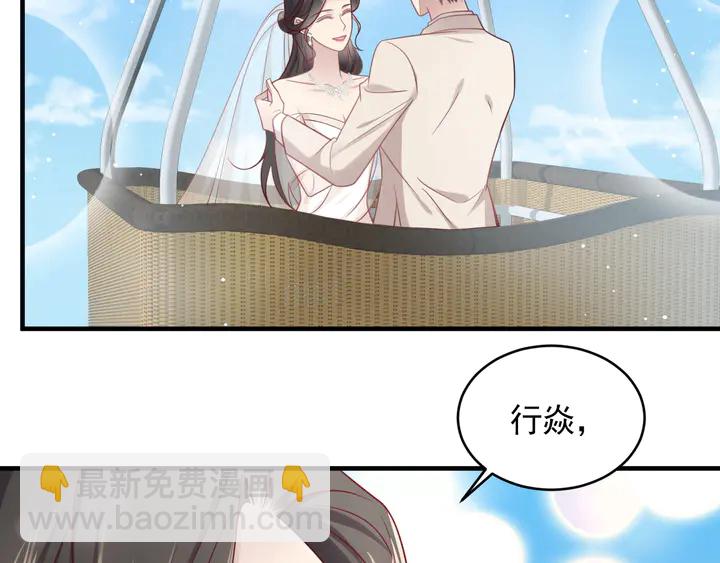 《以唇封缄》第147话 感激遇到你！ 第46页