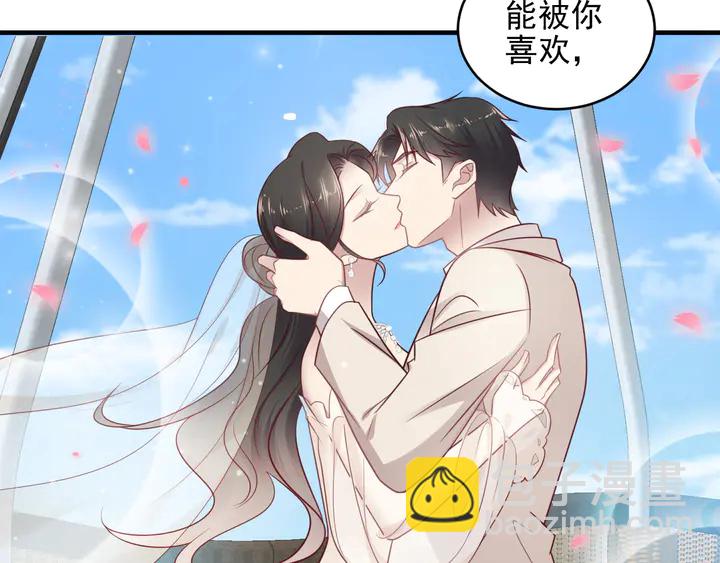 《以唇封缄》第147话 感激遇到你！ 第49页
