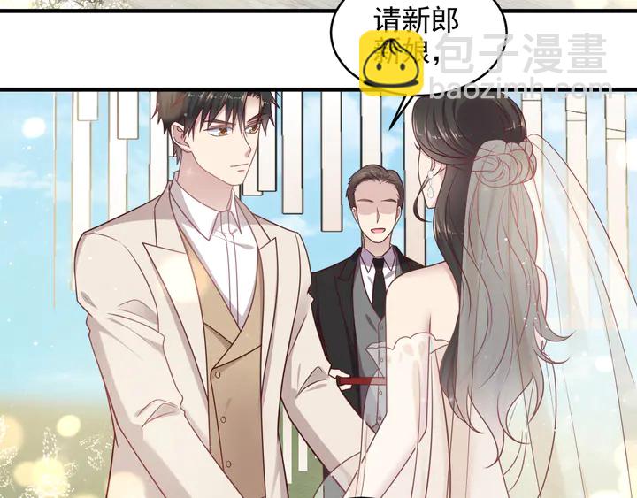 《以唇封缄》第147话 感激遇到你！ 第6页