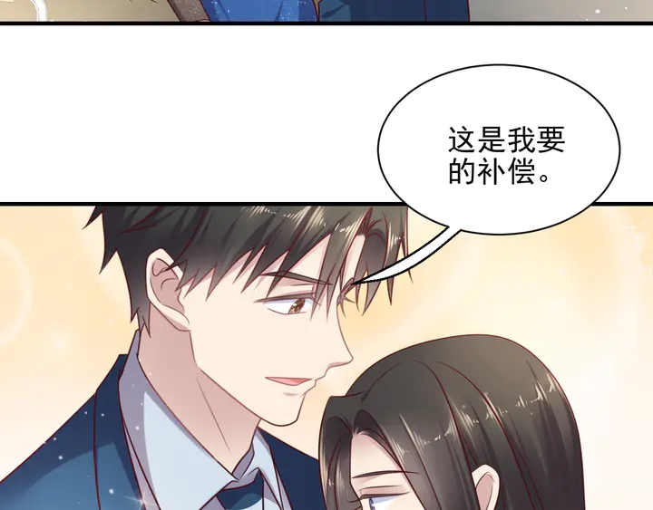 《以唇封缄》第146话 有情人眼中的情趣 第10页
