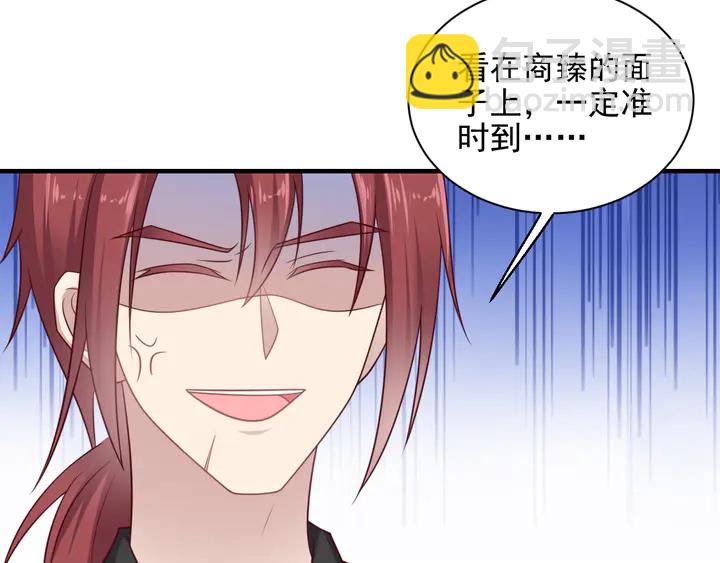 《以唇封缄》第146话 有情人眼中的情趣 第22页