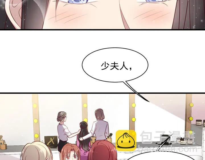 《以唇封缄》第146话 有情人眼中的情趣 第50页