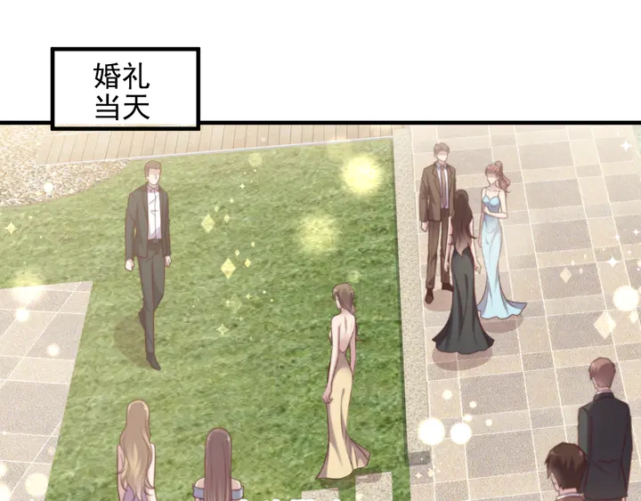 《以唇封缄》第146话 有情人眼中的情趣 第28页