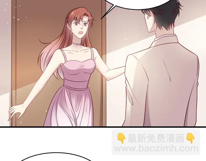 《以唇封缄》第146话 有情人眼中的情趣 第33页