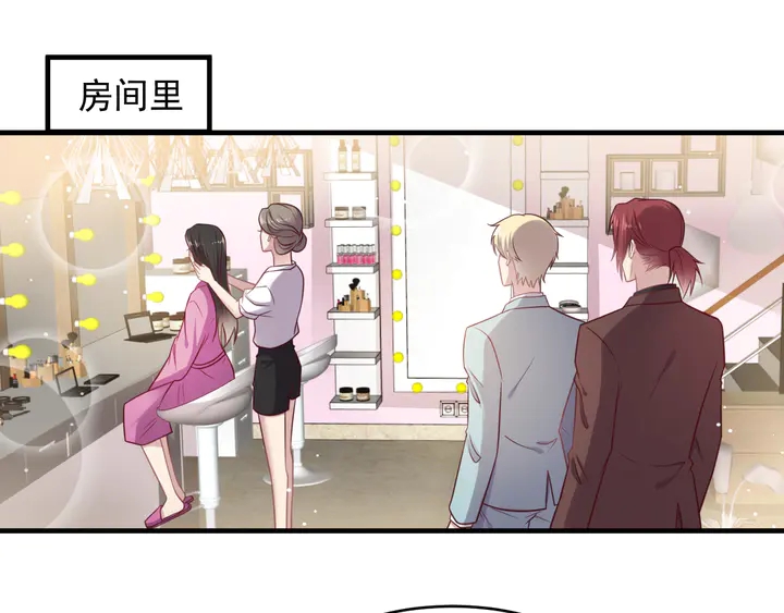 《以唇封缄》第146话 有情人眼中的情趣 第37页