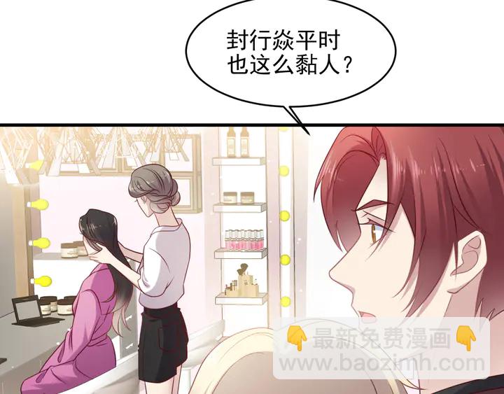 《以唇封缄》第146话 有情人眼中的情趣 第38页