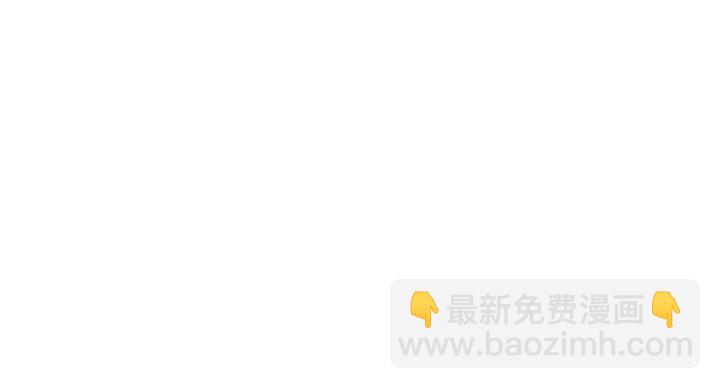 《以唇封缄》第146话 有情人眼中的情趣 第42页