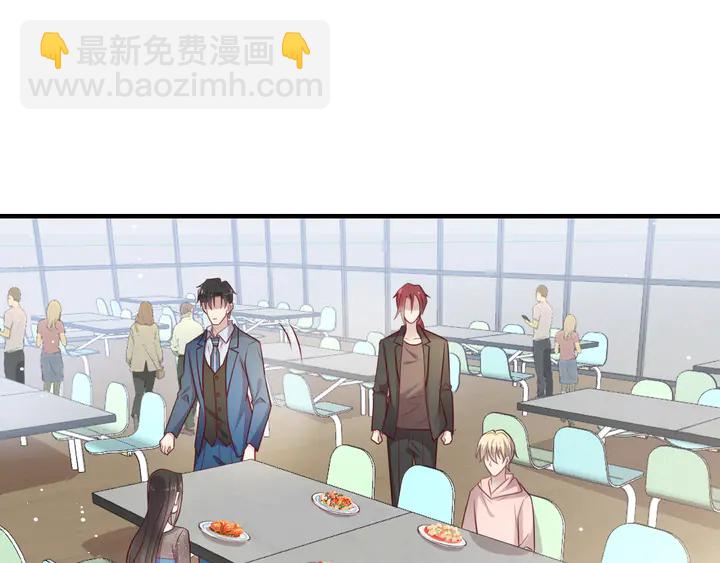 《以唇封缄》第146话 有情人眼中的情趣 第5页