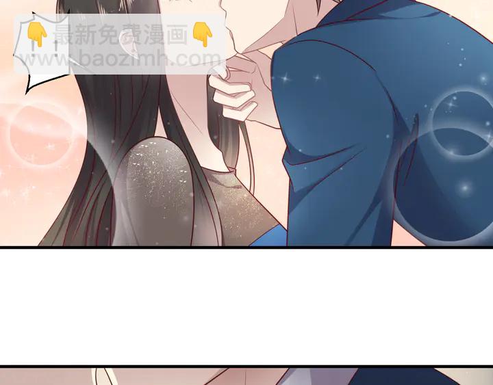 《以唇封缄》第146话 有情人眼中的情趣 第7页