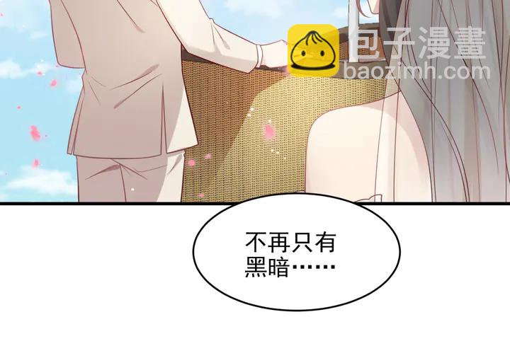 《以唇封缄》第147话 感激遇到你！ 第23页