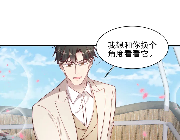 《以唇封缄》第147话 感激遇到你！ 第24页