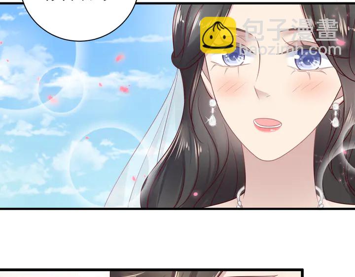 《以唇封缄》第147话 感激遇到你！ 第26页