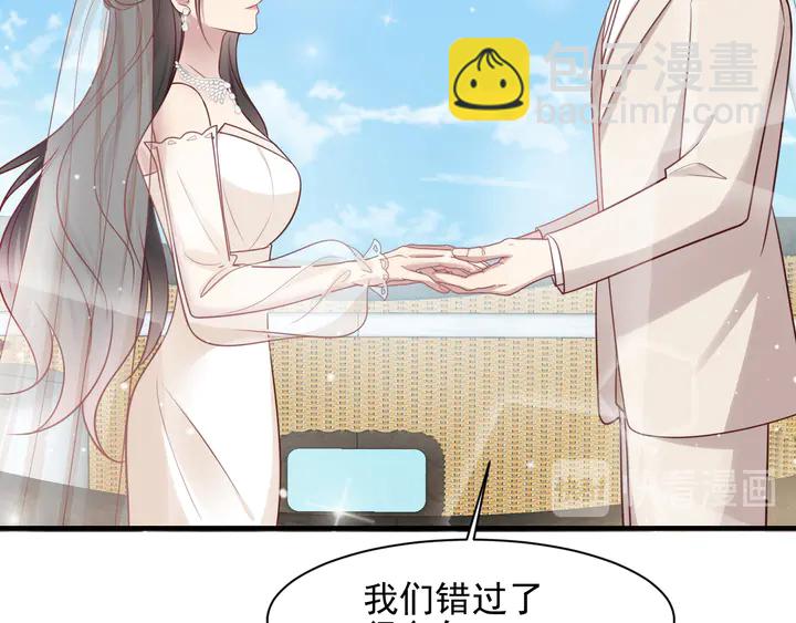 《以唇封缄》第147话 感激遇到你！ 第42页