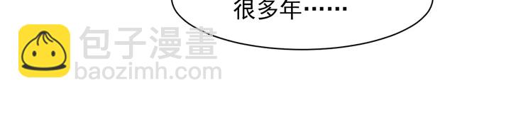 《以唇封缄》第147话 感激遇到你！ 第43页