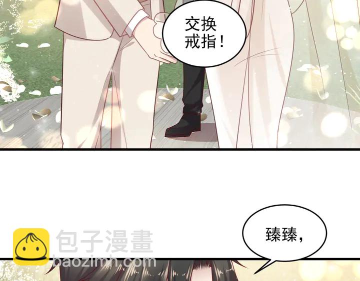 《以唇封缄》第147话 感激遇到你！ 第7页