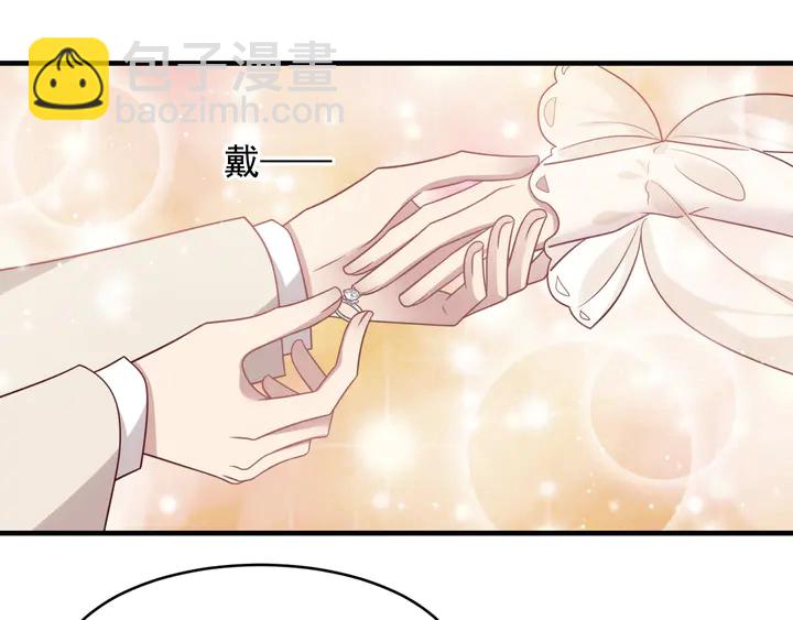 《以唇封缄》第147话 感激遇到你！ 第9页