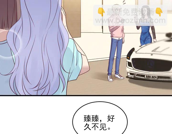 《以唇封缄》第145话 “醋精”封少上线！ 第30页