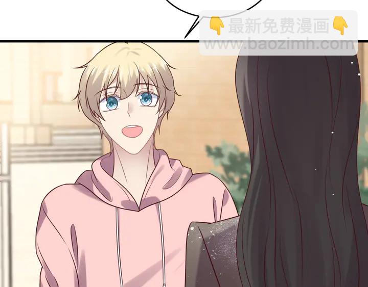 《以唇封缄》第145话 “醋精”封少上线！ 第31页