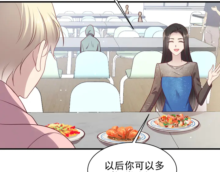 《以唇封缄》第145话 “醋精”封少上线！ 第49页