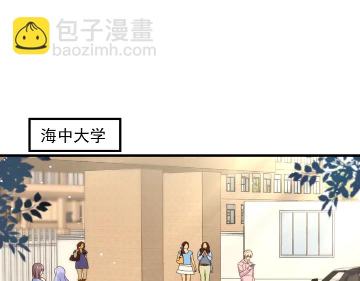 《以唇封缄》第145话 “醋精”封少上线！ 第25页