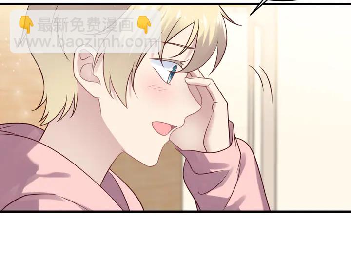 《以唇封缄》第145话 “醋精”封少上线！ 第34页