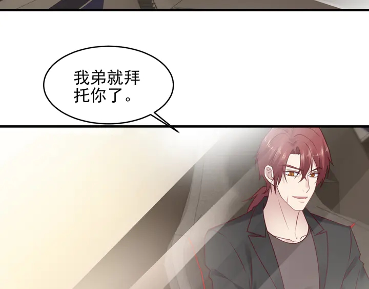 《以唇封缄》第145话 “醋精”封少上线！ 第36页