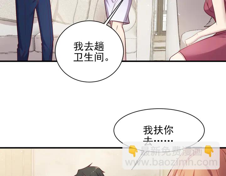 《以唇封缄》第148话 你是我唯一的牵挂 第17页