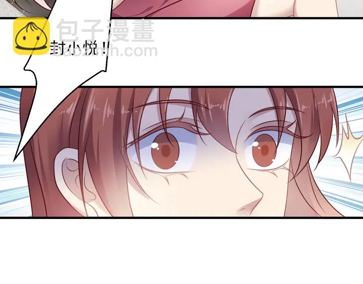 《以唇封缄》第148话 你是我唯一的牵挂 第22页