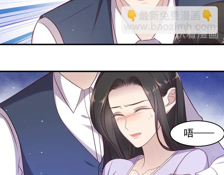 《以唇封缄》第148话 你是我唯一的牵挂 第26页