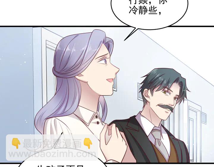 《以唇封缄》第148话 你是我唯一的牵挂 第32页