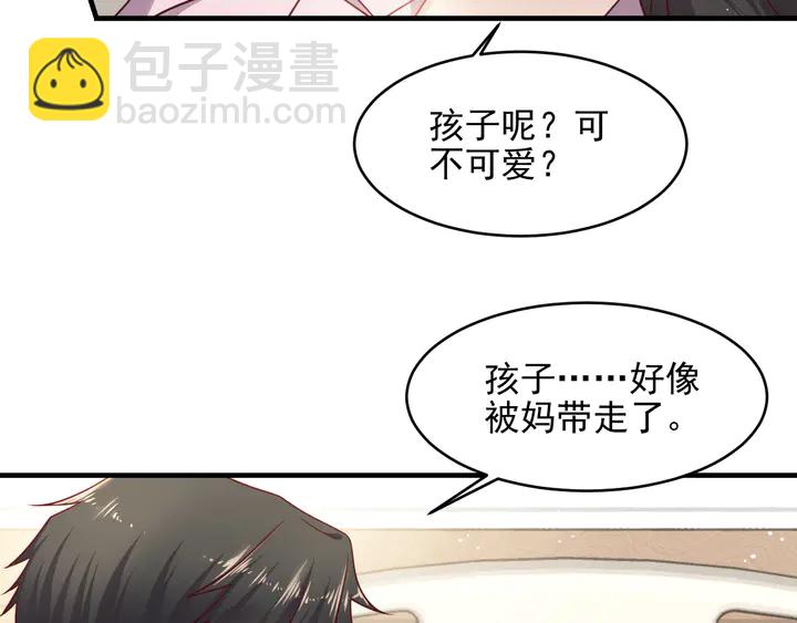 《以唇封缄》第148话 你是我唯一的牵挂 第47页
