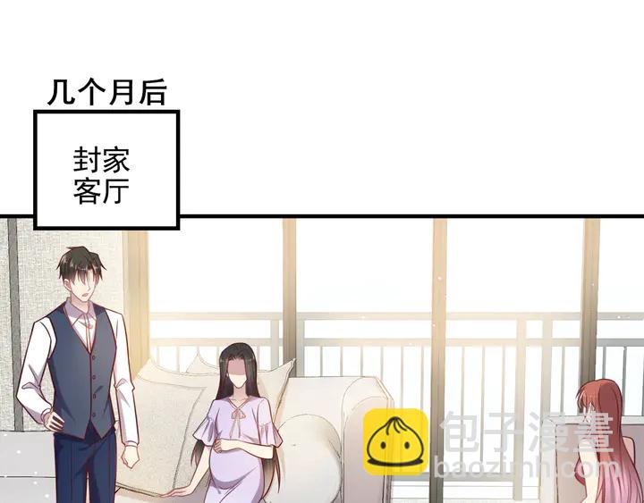 《以唇封缄》第148话 你是我唯一的牵挂 第5页