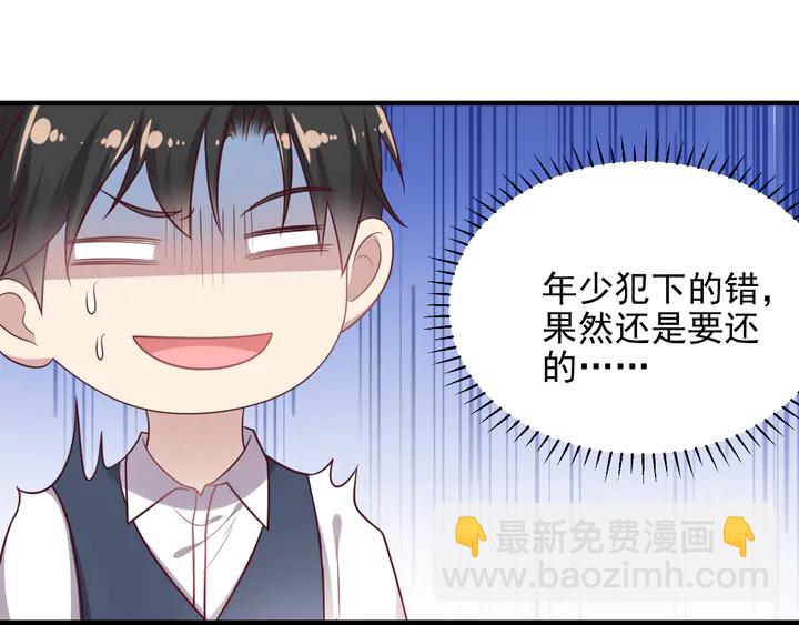《以唇封缄》第148话 你是我唯一的牵挂 第15页