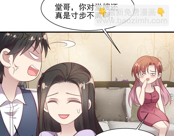 《以唇封缄》第148话 你是我唯一的牵挂 第19页