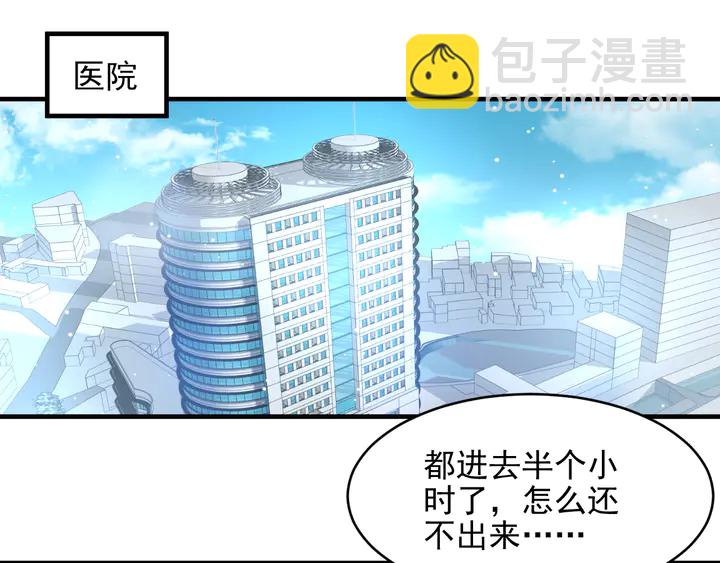 《以唇封缄》第148话 你是我唯一的牵挂 第30页