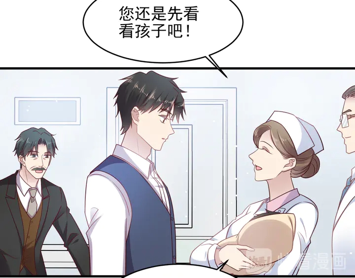 《以唇封缄》第148话 你是我唯一的牵挂 第38页