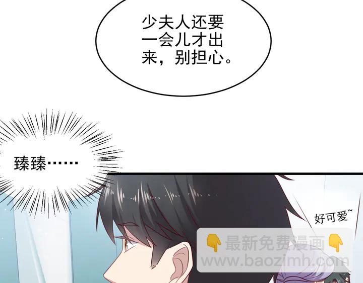 《以唇封缄》第148话 你是我唯一的牵挂 第39页