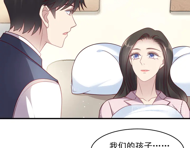 《以唇封缄》第148话 你是我唯一的牵挂 第48页