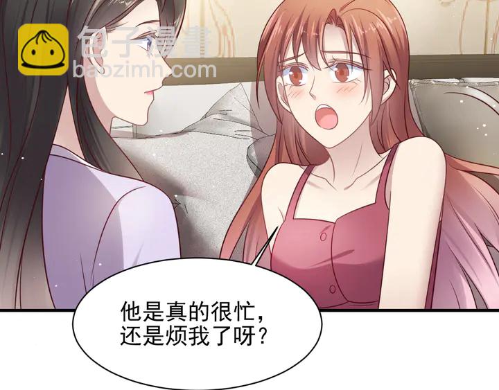 《以唇封缄》第148话 你是我唯一的牵挂 第9页