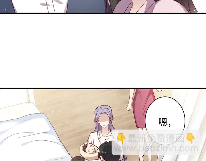 《以唇封缄》第149话 矢志不渝的爱意 第10页