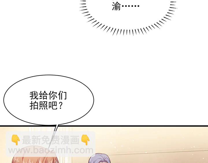 《以唇封缄》第149话 矢志不渝的爱意 第14页