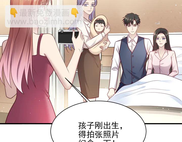 《以唇封缄》第149话 矢志不渝的爱意 第15页