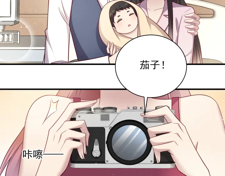 《以唇封缄》第149话 矢志不渝的爱意 第23页