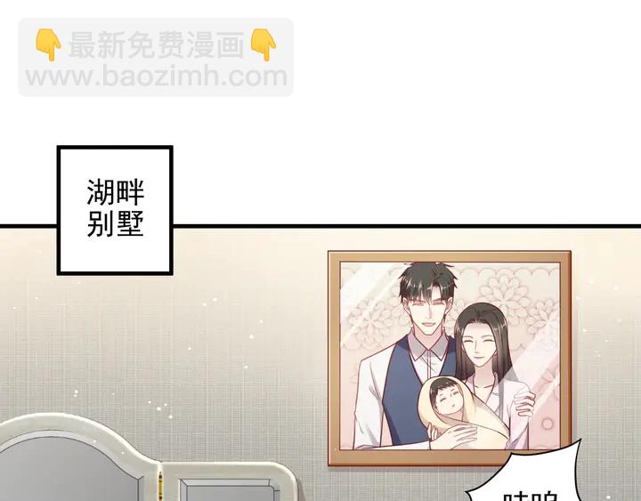 《以唇封缄》第149话 矢志不渝的爱意 第25页