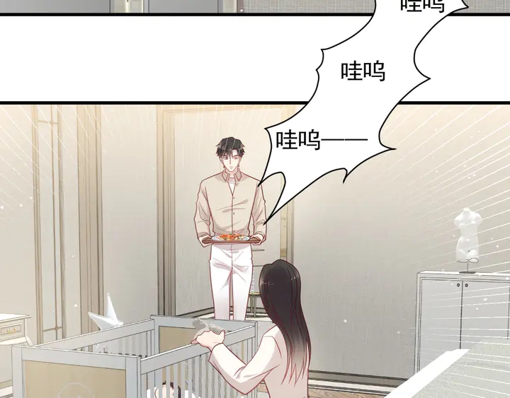 《以唇封缄》第149话 矢志不渝的爱意 第26页
