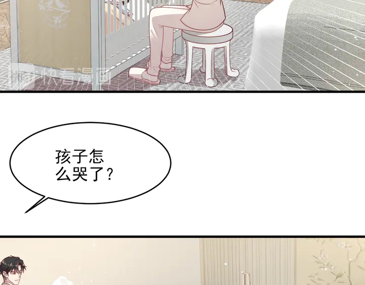 《以唇封缄》第149话 矢志不渝的爱意 第27页